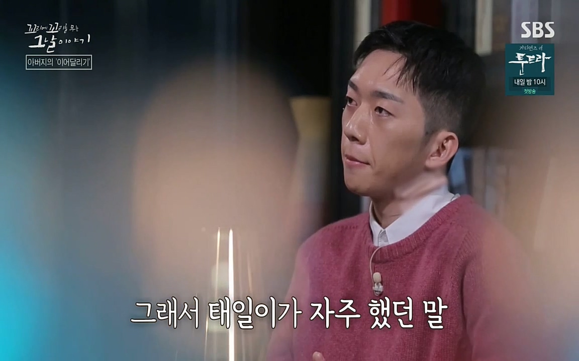 꼬리에 꼬리를 무는 그날 이야기.E21.220325p-NEXT.mp4_20220325_200010.173.jpg
