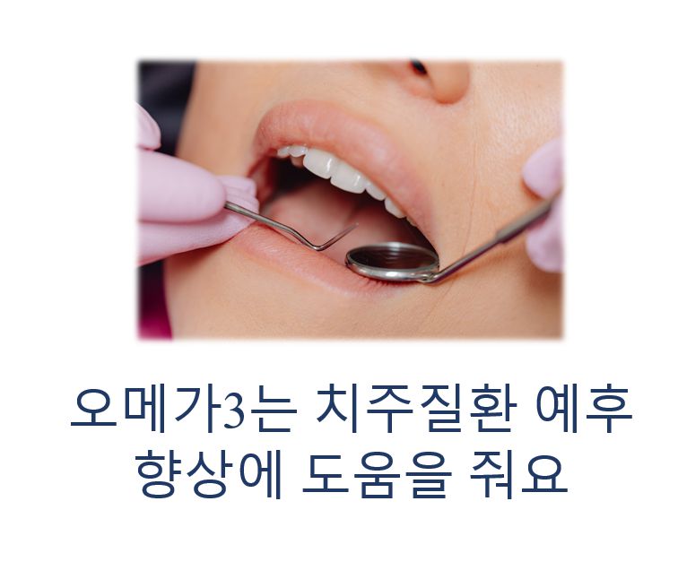 한 여성이 치과 진료를 받고 있다