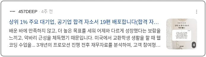 고객만족 지수 1등 바밤단호박_3_subsection