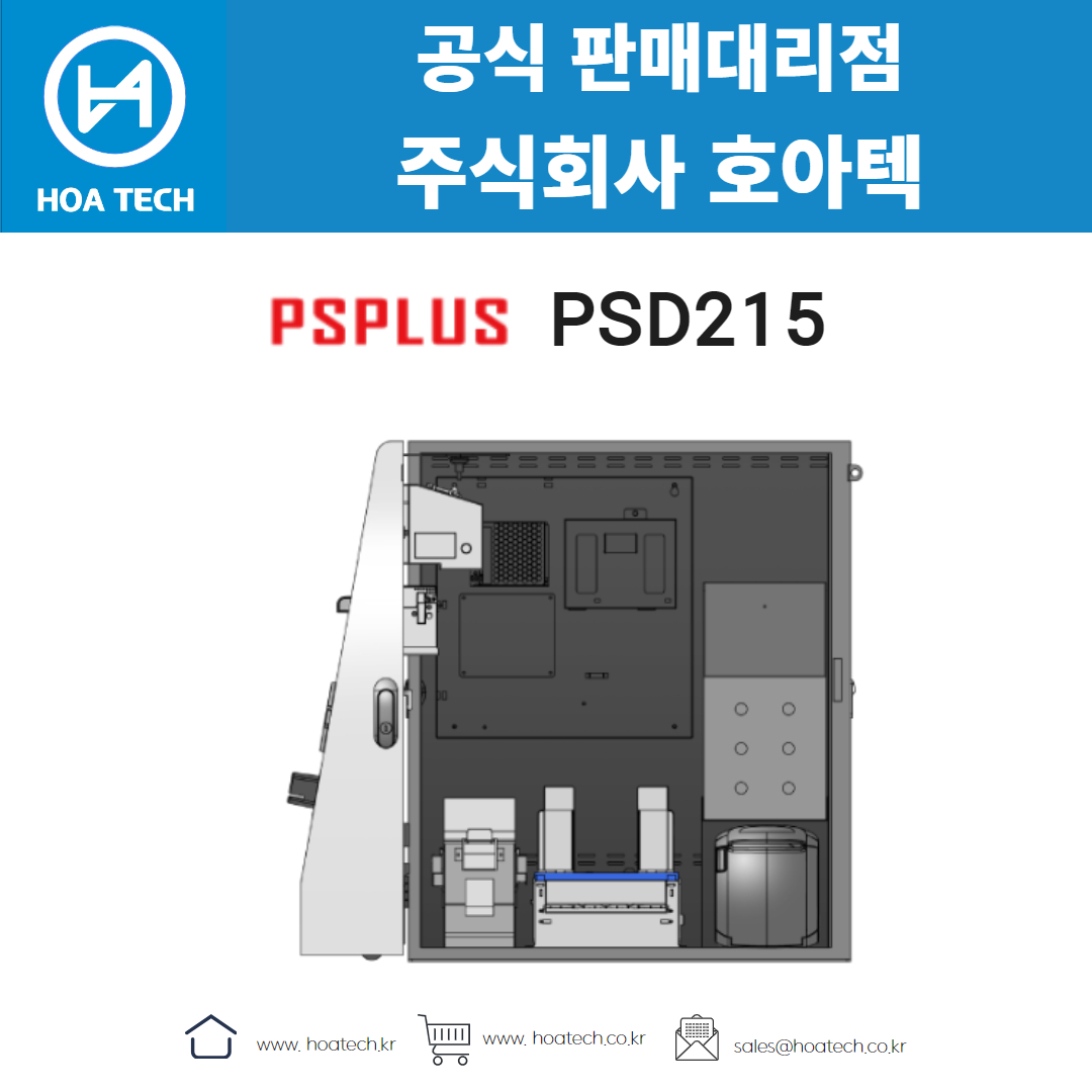 피에스플러스 PSD215, PSPLUS PSD215, 키오스크, 올인원 키오스크, 테이블형 키오스크