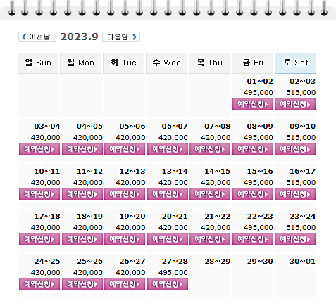 일라이트CC 1박2일 골프패키지 9월 가격