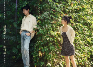  투투장부주 (Hidden Love, in English and Korean) ep2
