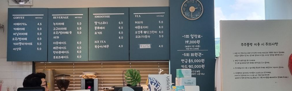 주주블랑 이미지