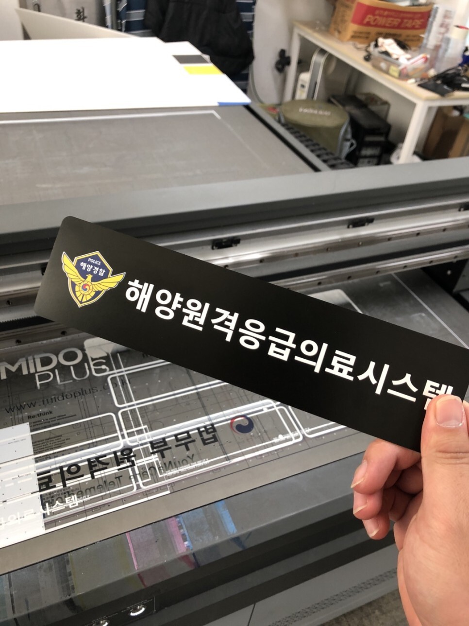 유신인쇄 이미지