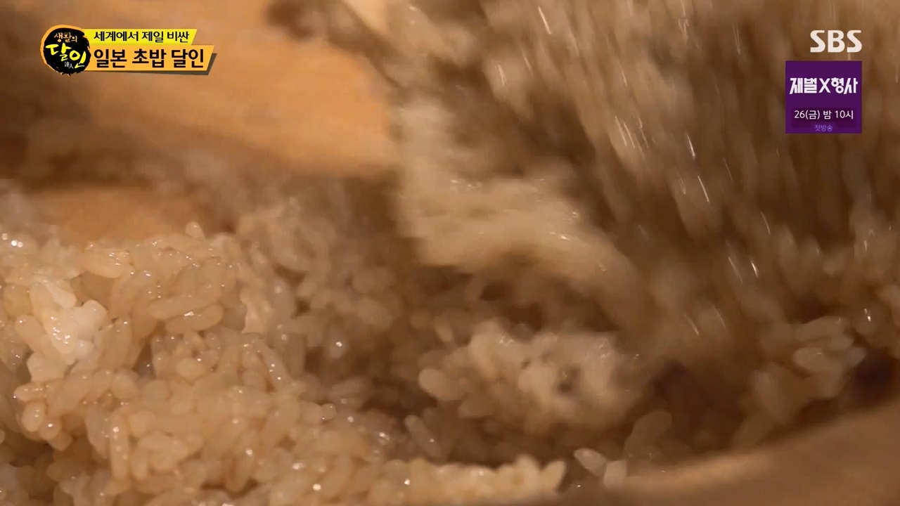 생활의 달인.E919.240116p-NEXT.mp4_20240116_201130.609.jpg