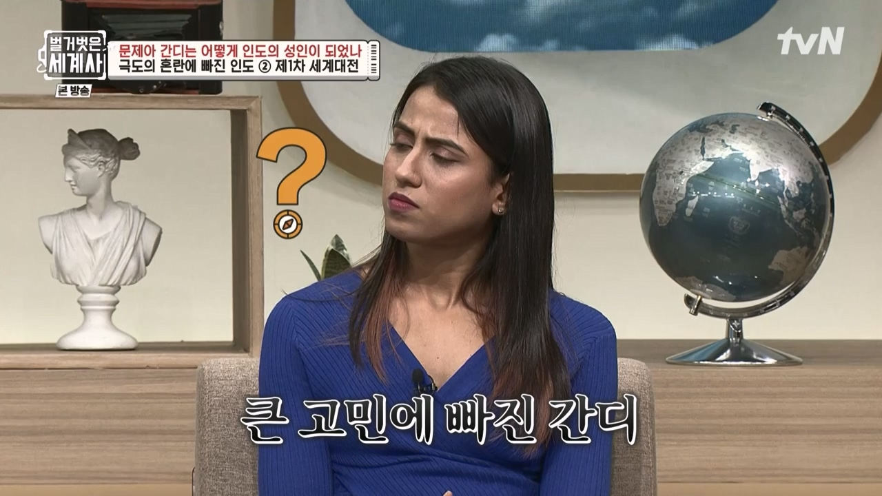 벌거벗은 세계사.E92.230329p-NEXT.mp4_20230425_203923.424.jpg