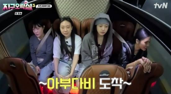 응답하라 2002