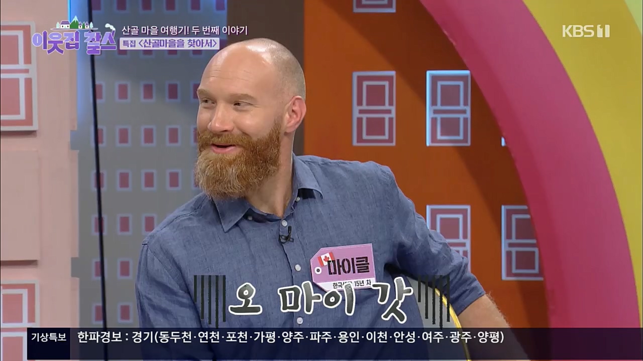 이웃집 찰스.E366.221214p.H264-F1RST.mp4_20221214_195444.039.jpg