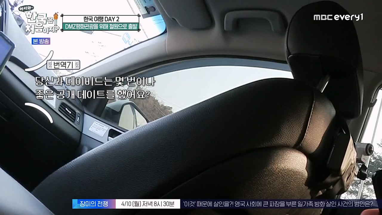 어서와 한국은 처음이지 시즌2.E257.230407p-NEXT.mp4_20230407_200603.654.jpg