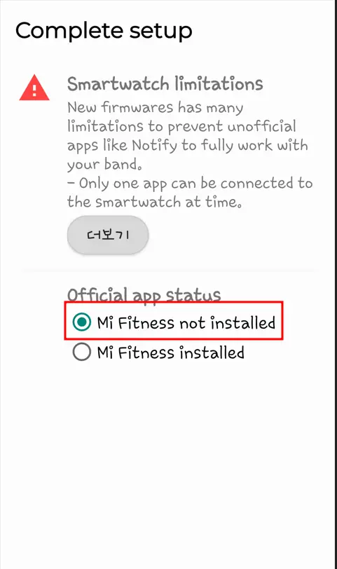 Mi Fitness not installed를 선택