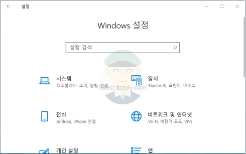 Windows_설정
