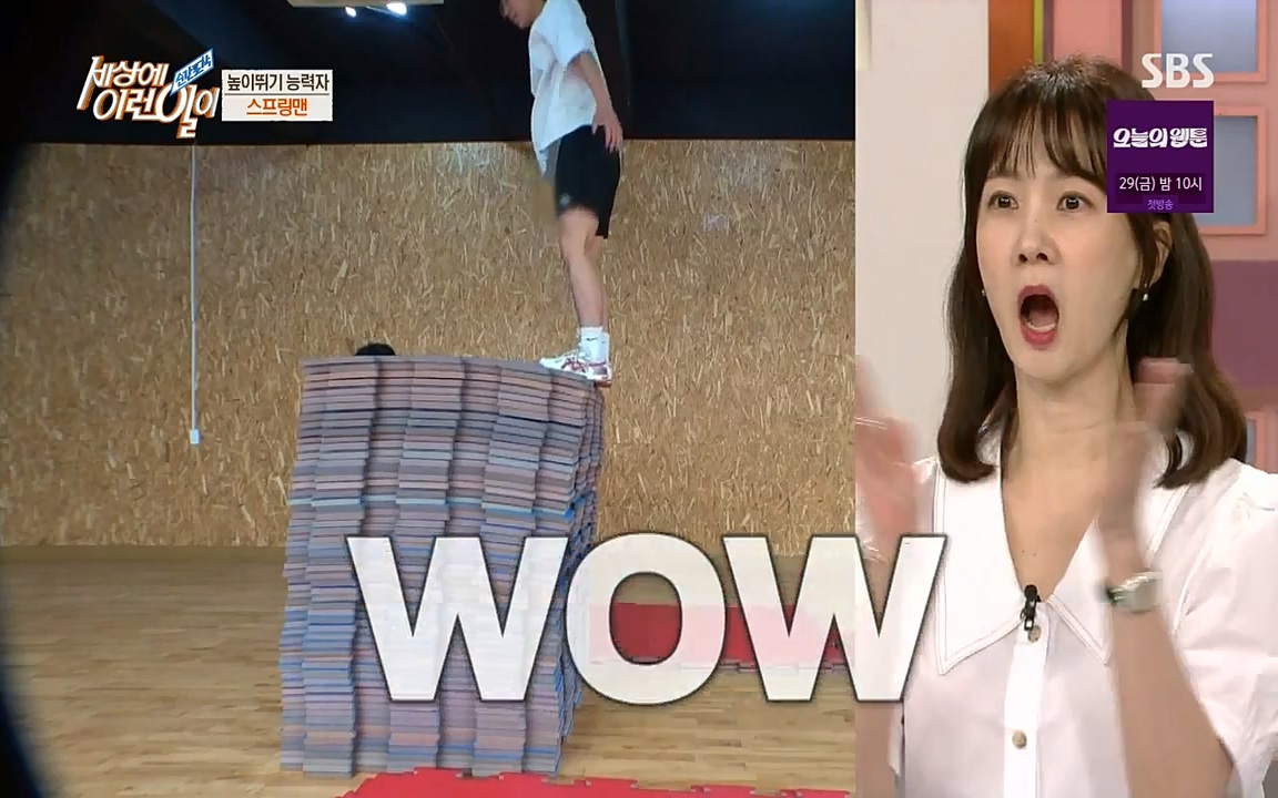 순간포착 세상에 이런일이.E1190.220727p-NICE.mp4_20220727_195059.592.jpg