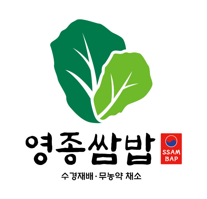 영종쌈밥 이미지