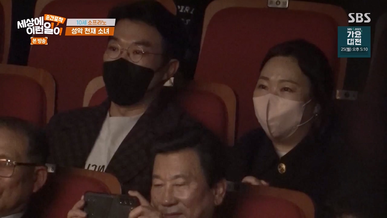순간포착 세상에 이런일이.E1257.231224p-NEXT.mp4_20231224_180230.463.jpg