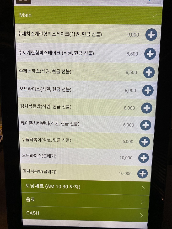 마티아 사진 4