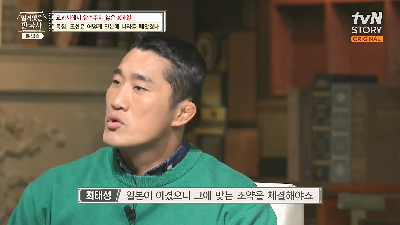 벌거벗은 한국사.E88.231228p-NEXT.mp4_20240629_163048.031.jpg