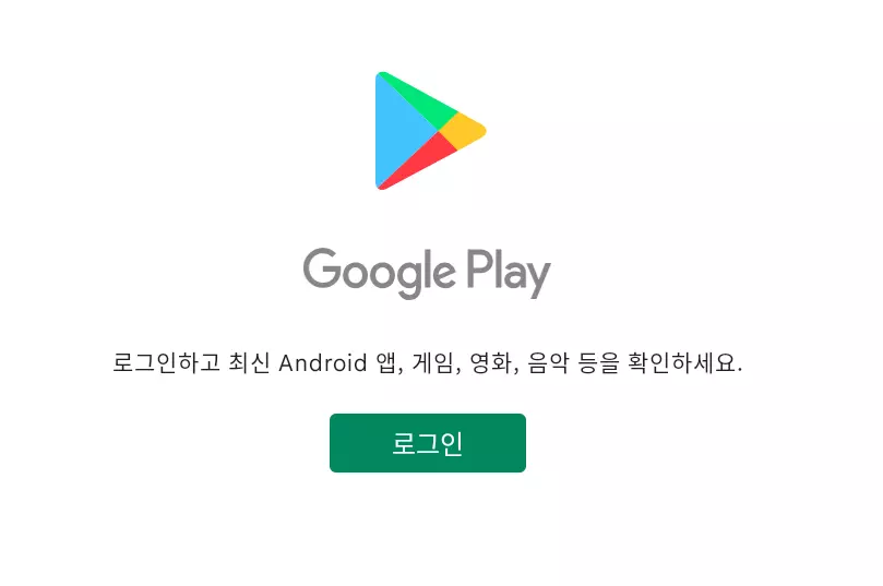 LDPLAYER 설치 과정 5