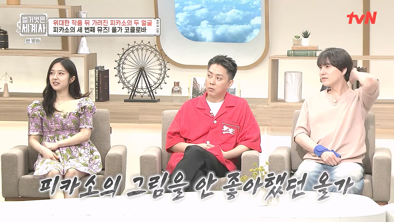 벌거벗은 세계사.E117.230920p-NEXT.mp4_20240414_174816.425.jpg