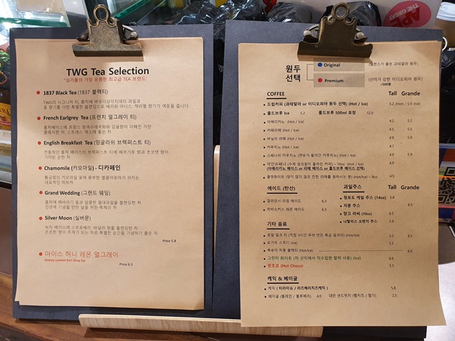 삼성동_코엑스_카페_앤레커피_메뉴