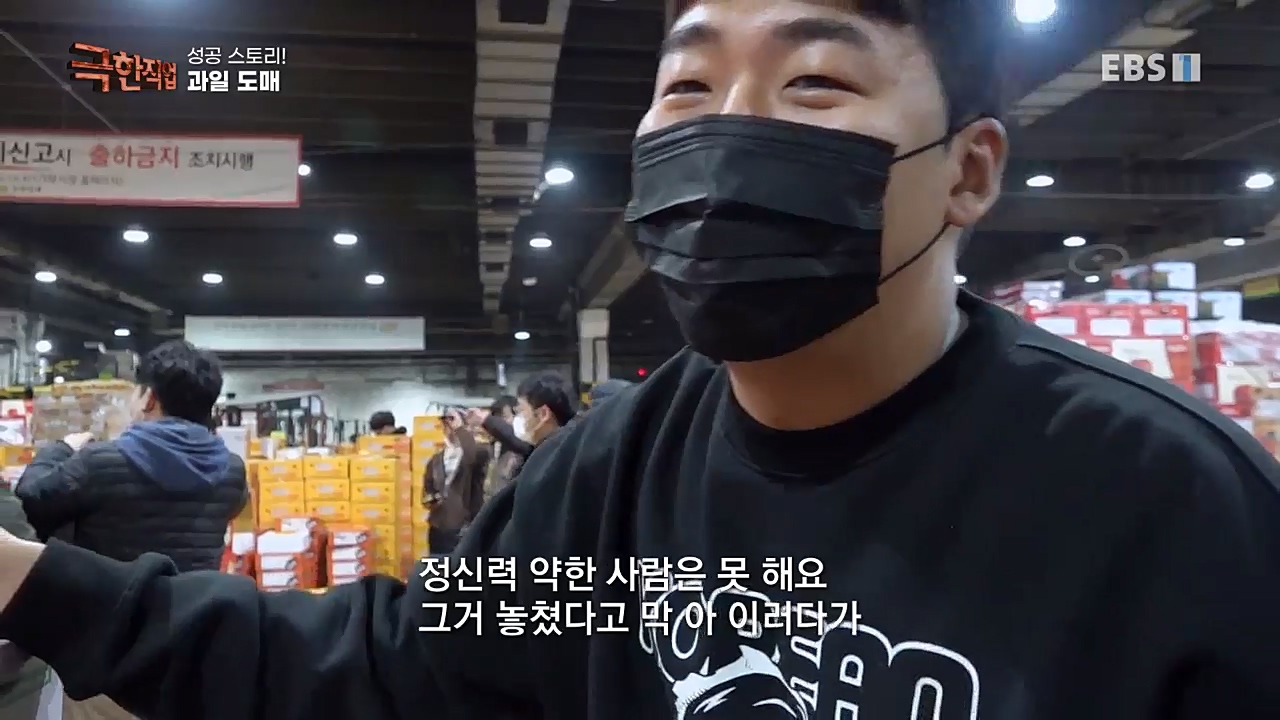 TV - 교육의 중심 EBS성공 스토리! 쪽파 재배와 과일 도매.mp4_20221209_203604.418.jpg