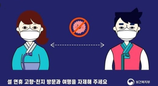  설날 연휴 TV와 영화