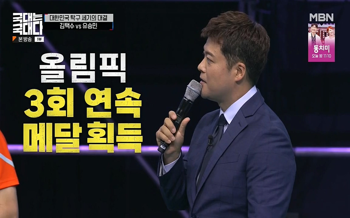 국대는 국대다.E18.220710p-NEXT.mp4_20220713_141838.768.jpg