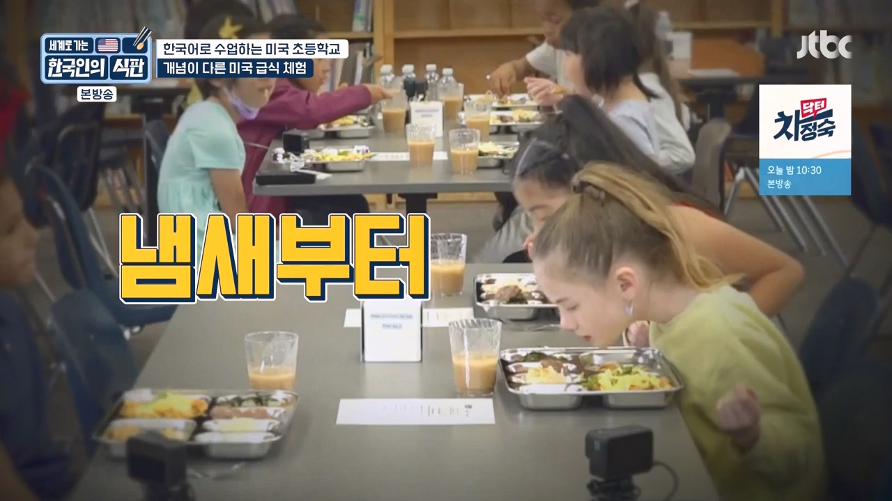 한국인의 식판.E07.230507p-NEXT.mp4_20231009_181531.432.jpg