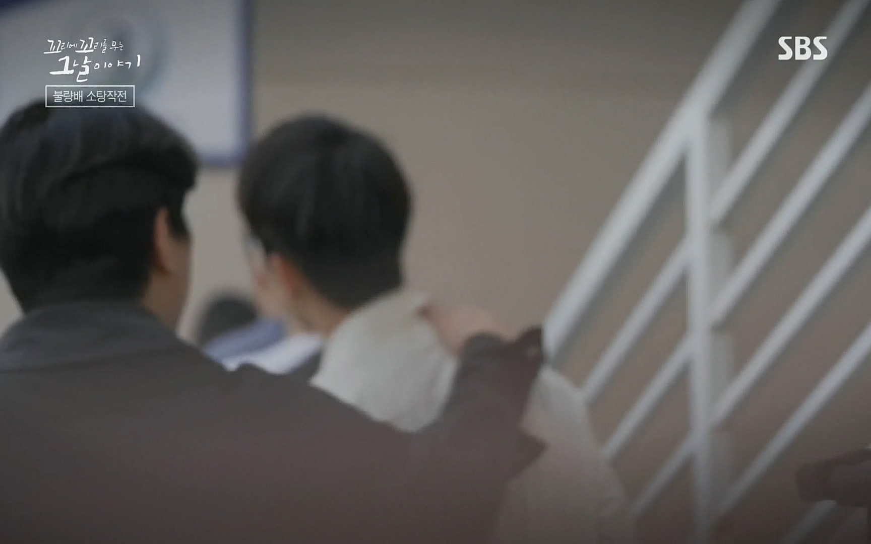 꼬리에꼬리를무는그날이야기.E31.220609p.H264-F1RST.mp4_20220610_205213.594.jpg