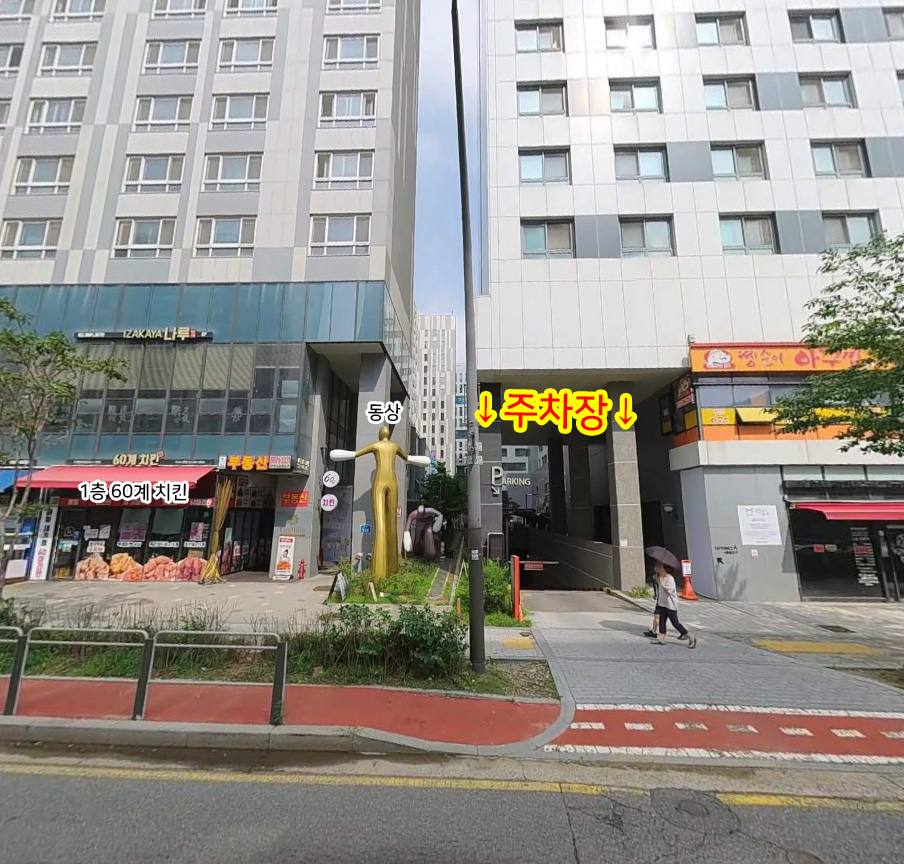 플랜에이치 마곡나루점 이미지