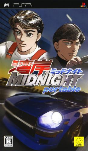  플스 포터블 / PSP - 완간 미드나이트 포터블 (Wangan Midnight Portable - 湾岸ミッドナイト ポータブル) iso 다운로드