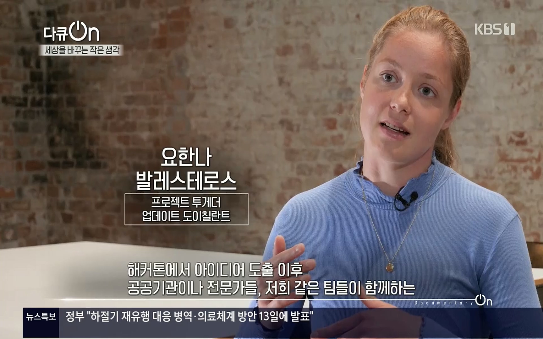 다큐 On.E147.220708p.H264-F1RST.mp4_20220709_141622.681.jpg