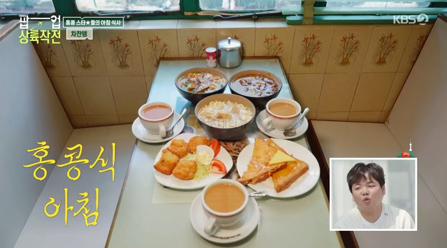 팝업 상륙작전 차찬텡, 홍콩 스타들의 아침 식사, 미★카페 식당 촬영지 - 밀크티 원앙티 홍콩식아침 프렌치토스트 국수 2 img