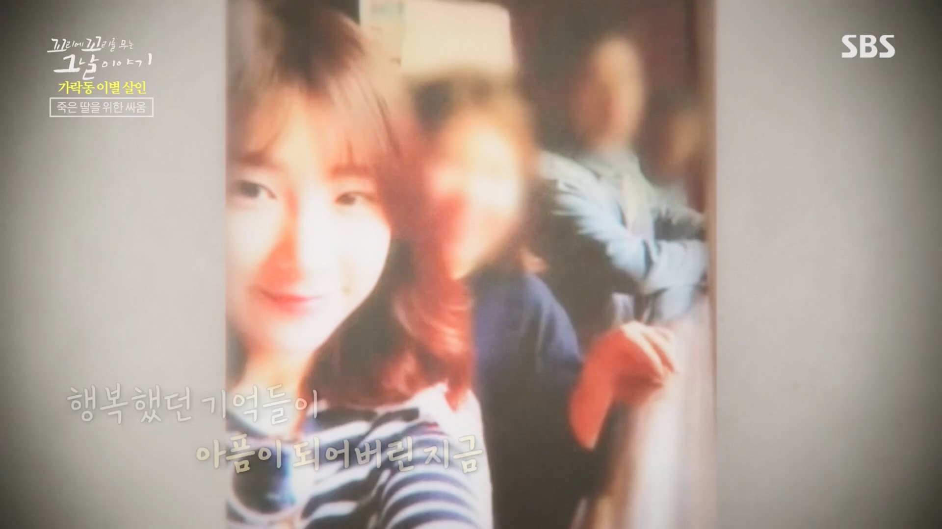 꼬리에꼬리를무는그날이야기.E74.230413p.H264-F1RST.mp4_20230415_144400.852.jpg