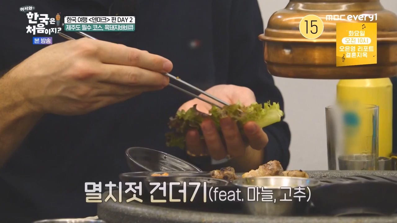 어서와 한국은 처음이지 시즌2.E303.240223p-NEXT.mp4_20240223_212112.160.jpg