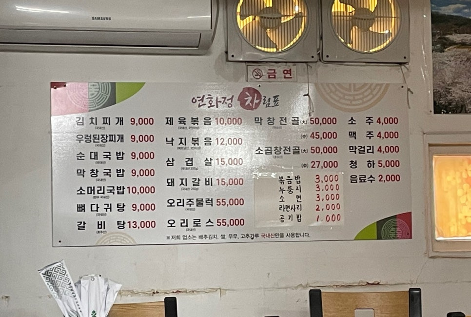 연화정 이미지