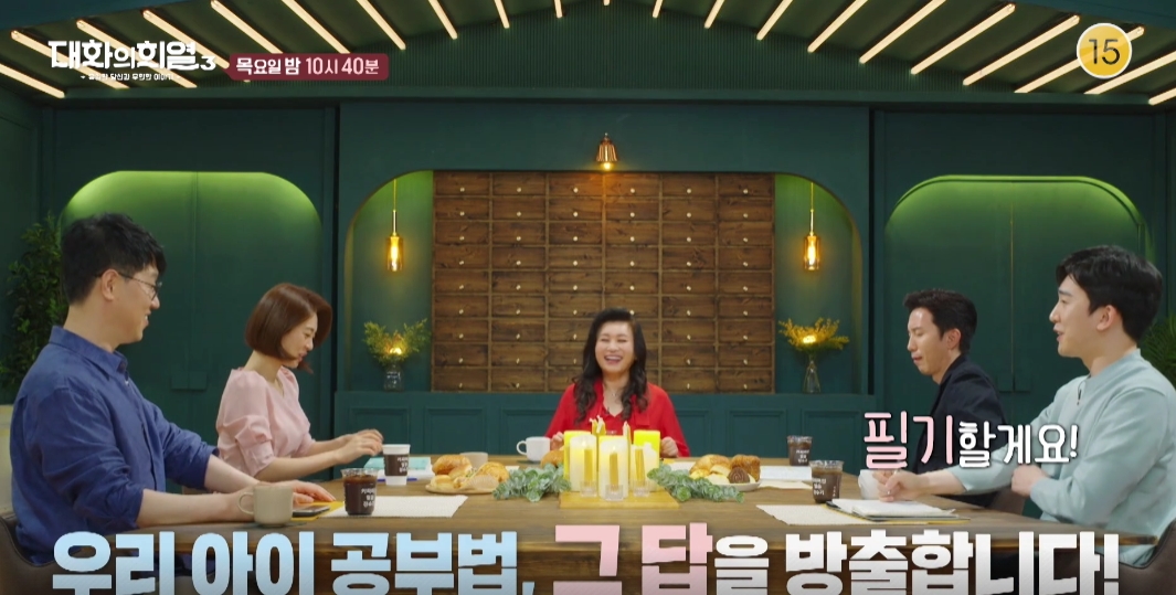  오은영 박사 나이 프로필 결혼 육아의 신 상담비 방송 서적