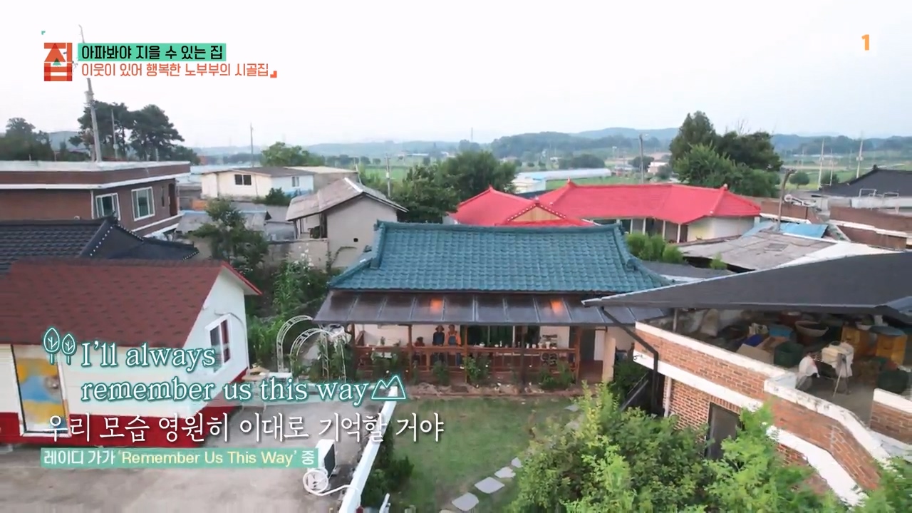 TV - 전 국민의 평생학교 EBS아파봐야 지을 수 있는 집.mp4_20230816_211445.768.jpg