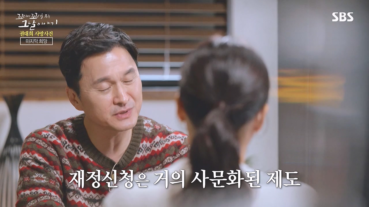 꼬리에 꼬리를 무는 그날 이야기.E109.240105p-NEXT.mp4_20240106_153026.137.jpg