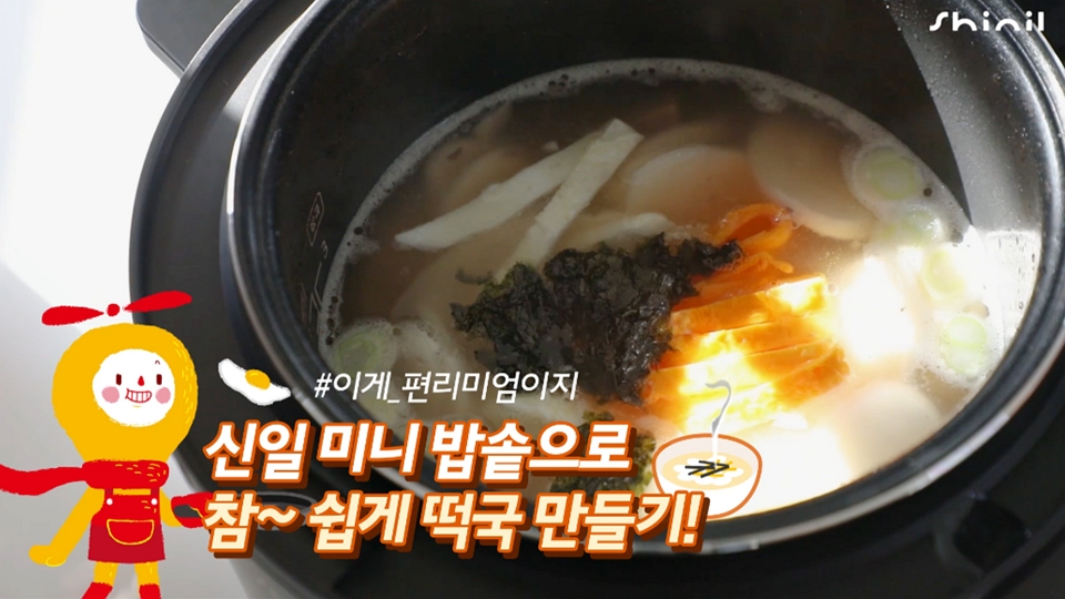 신일기획 이미지