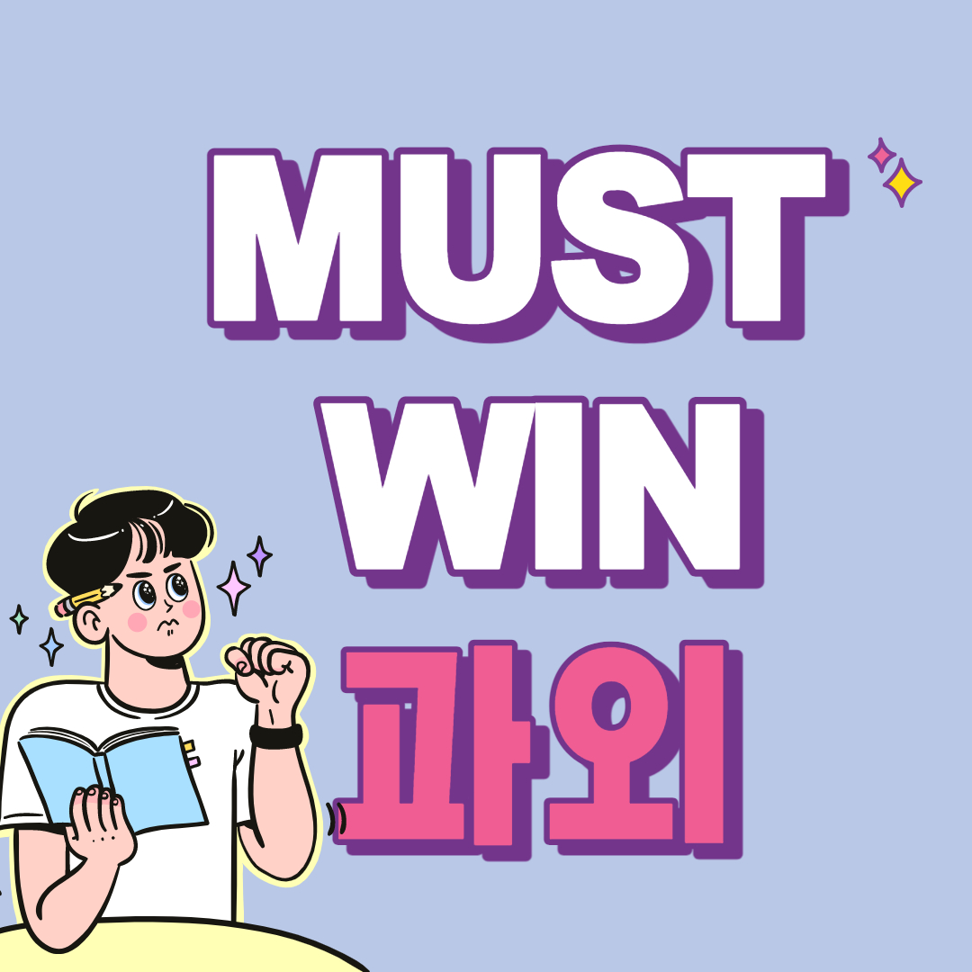  청라 중학생 영어과외 연희동 고등학생 수학과외 초등학생 공부하는 방법 알려주는 국어 수업