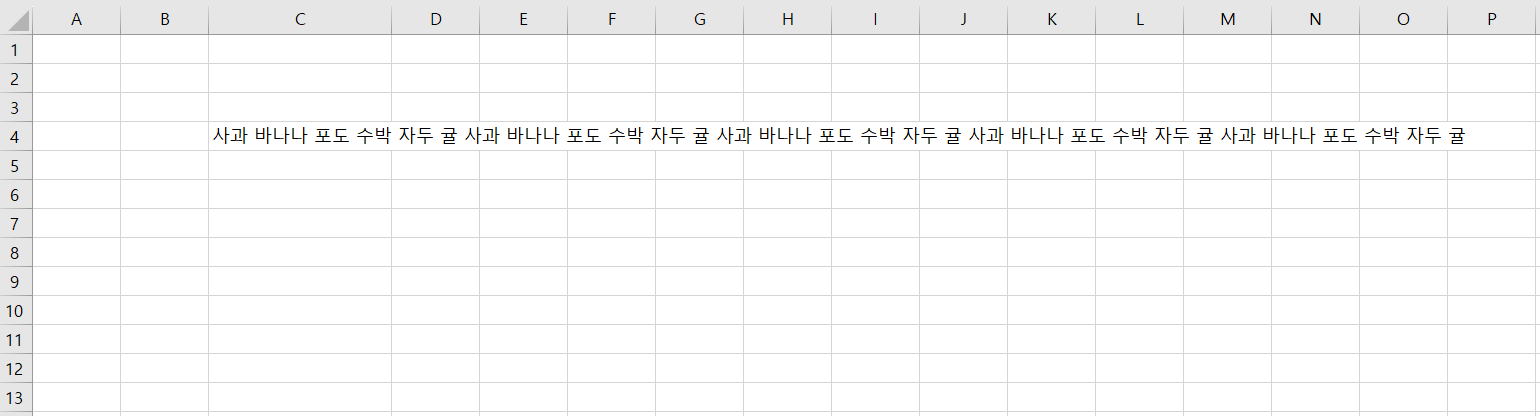 텍스트가-많이-긴-경우