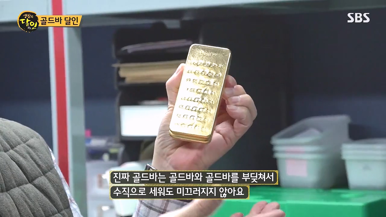 생활의 달인.E917.240102p-NEXT.mp4_20240102_200253.932.jpg