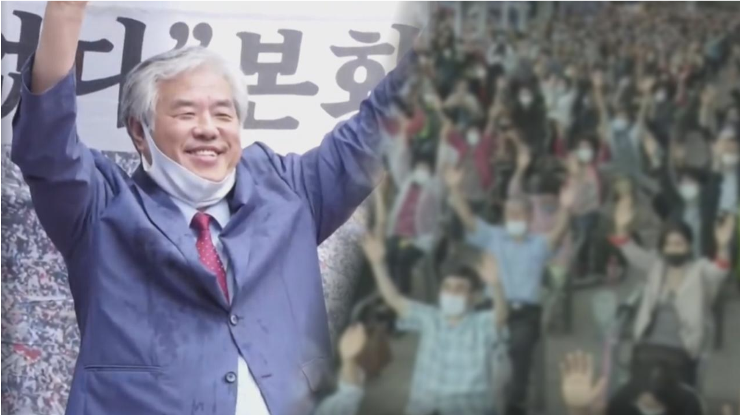  그것이 알고싶다 1230회 코로나19 집단 감염
