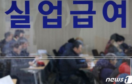  자발적 퇴사 실업급여 조건 알아봤습니다.