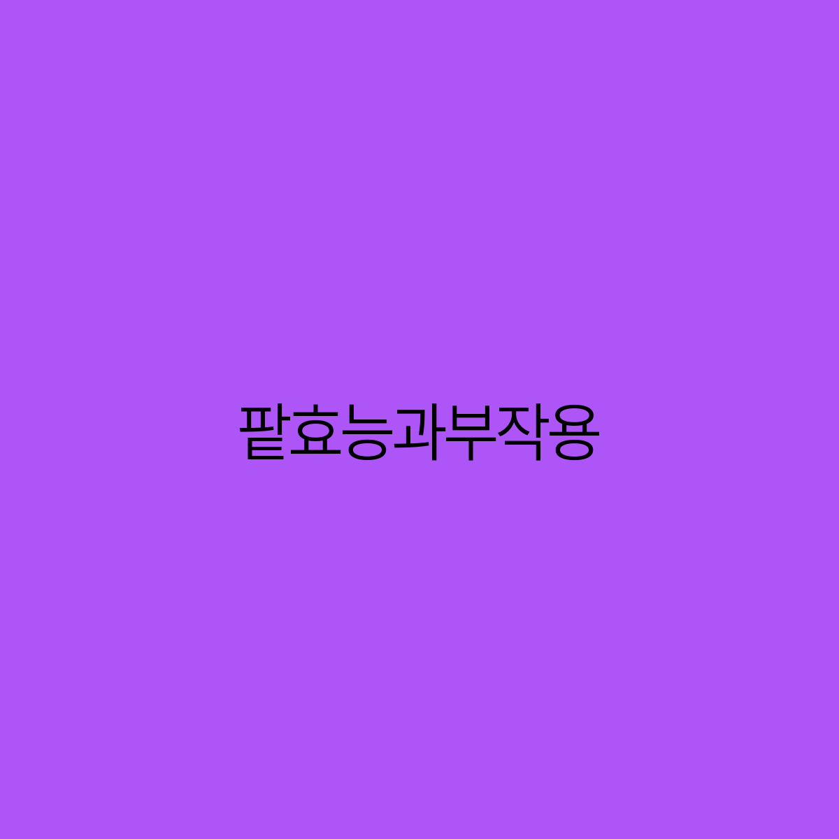 모든슈퍼 이미지