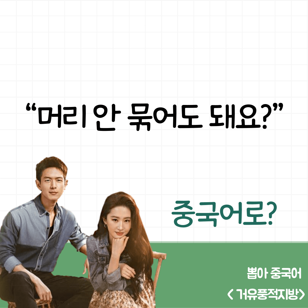 거유풍적지방