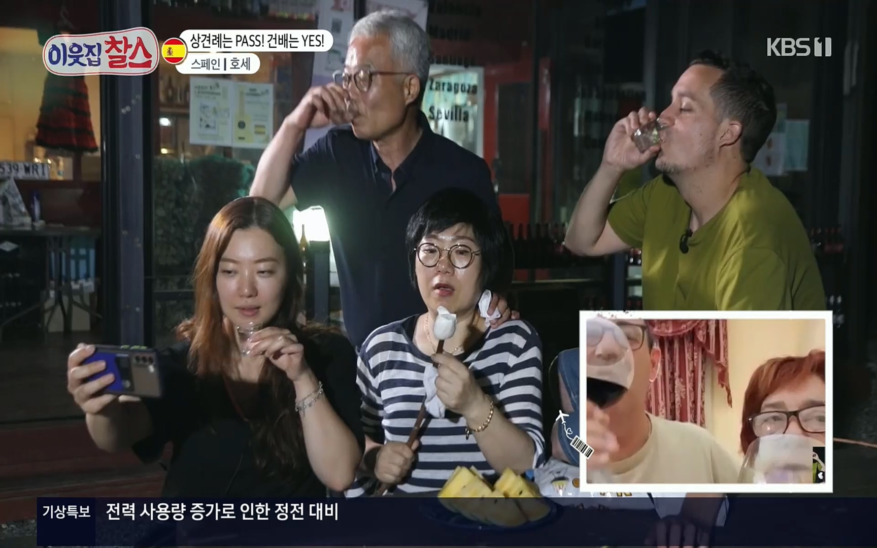 이웃집 찰스.E347.220719p.H264-F1RST.mp4_20220720_203922.262.jpg