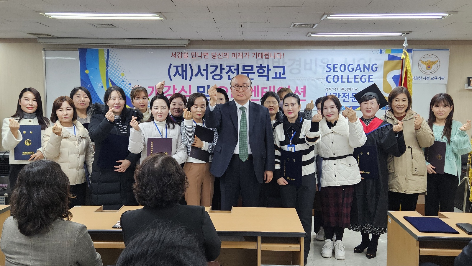 서울서강전문학교 이미지