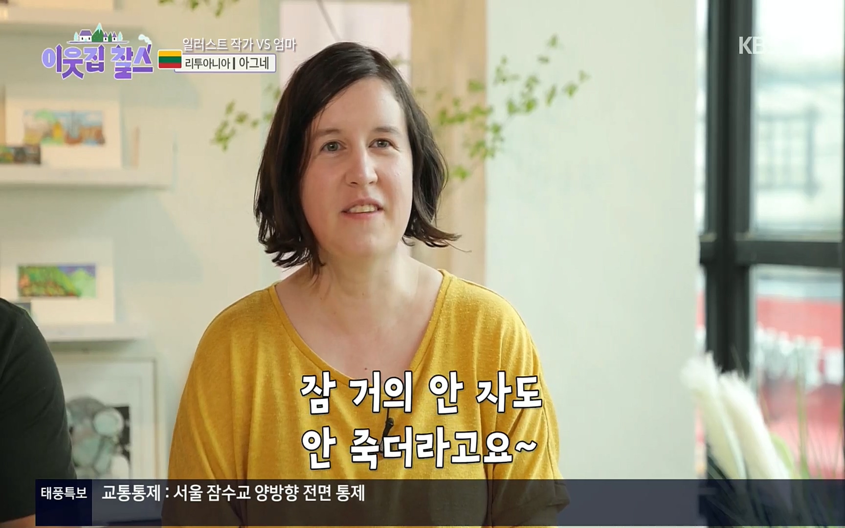 이웃집 찰스.E353.220906p.H264-F1RST.mp4_20220907_205707.531.jpg