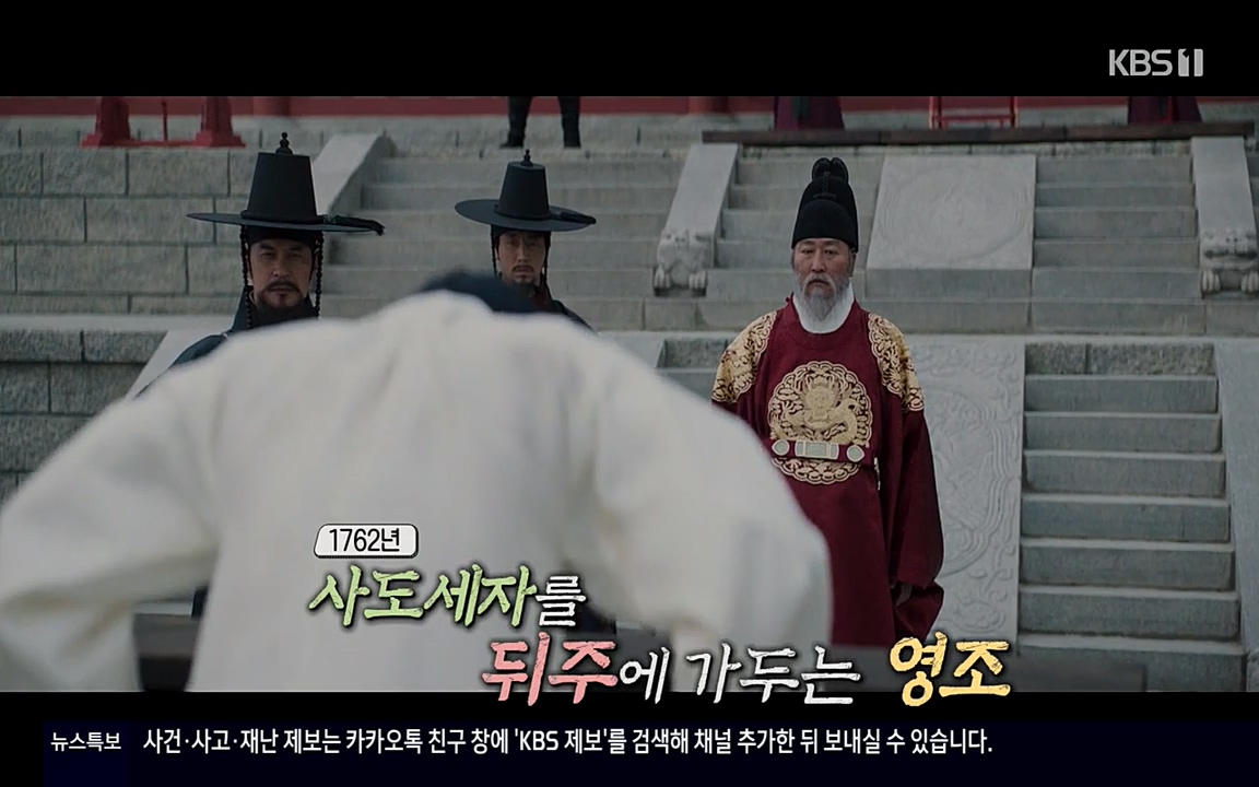 역사저널 그날.E351.220314p-NEXT.mp4_20220420_185104.524.jpg